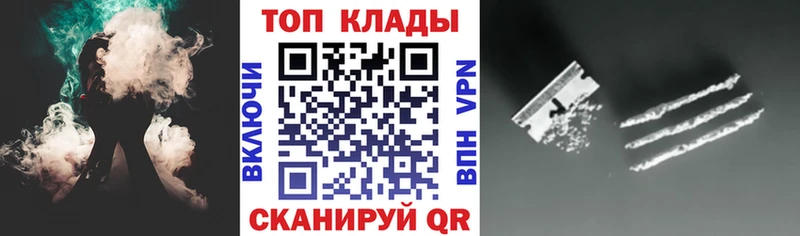 Купить закладку Альметьевск Марихуана  Амфетамин  Псилоцибиновые грибы  Гашиш  COCAIN  omg как войти  Alpha PVP 