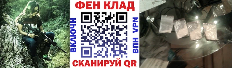 АМФ Premium ссылка на мегу Альметьевск