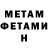 Метадон methadone Arctic duck