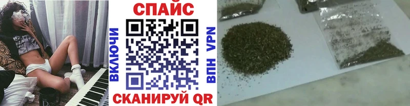 Бутират буратино Альметьевск