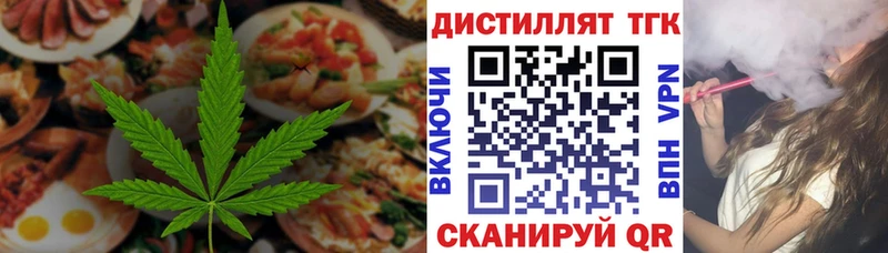 Cannafood марихуана  Альметьевск 