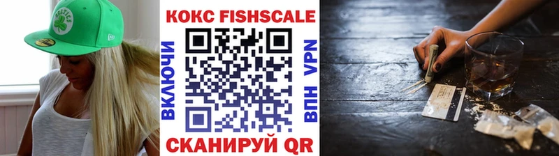 купить закладку  Альметьевск  COCAIN 99% 
