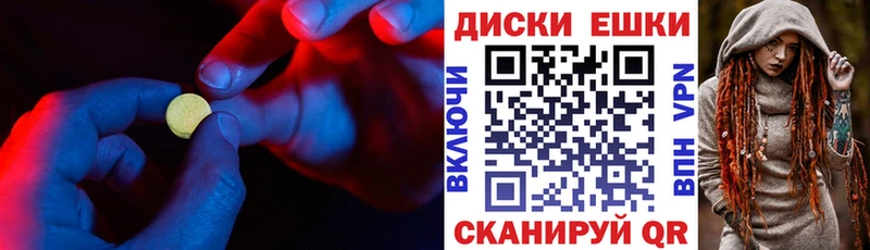 Ecstasy 280мг  Альметьевск 