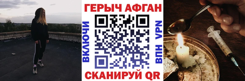 закладки  Альметьевск  OMG ссылка  Героин герыч 