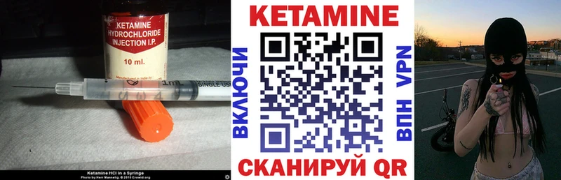 Кетамин VHQ  наркота  Альметьевск 