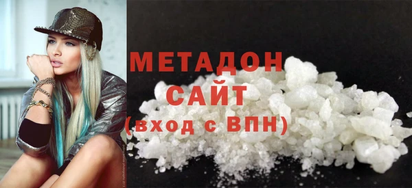 ALPHA-PVP Бугульма