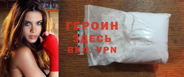 ALPHA-PVP Бугульма