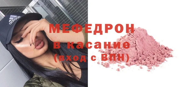 ALPHA-PVP Бугульма