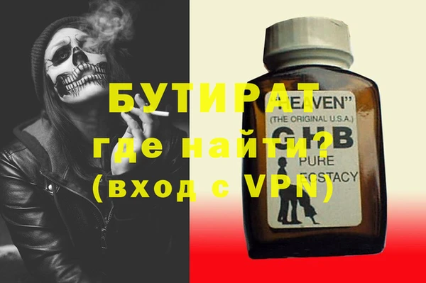 ALPHA-PVP Бугульма