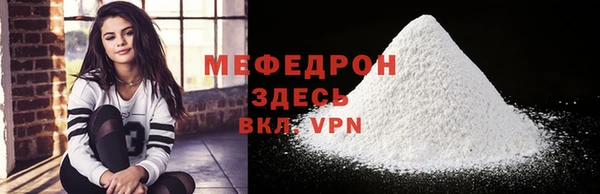 PSILOCYBIN Бронницы