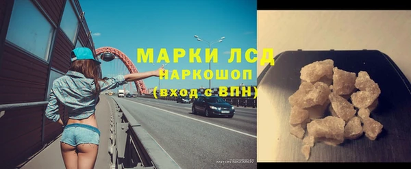 ALPHA-PVP Бугульма