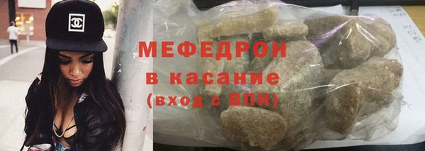 ALPHA-PVP Бугульма