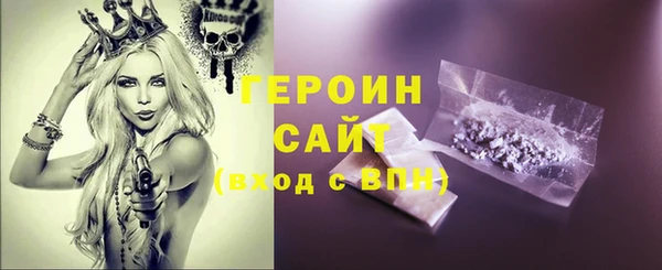 PSILOCYBIN Бронницы