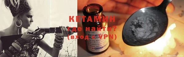 ALPHA-PVP Бугульма