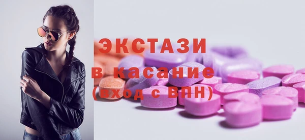 ALPHA-PVP Бугульма
