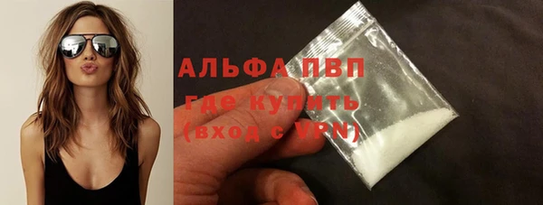 ALPHA-PVP Бугульма