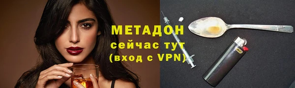 PSILOCYBIN Бронницы