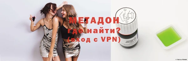 ALPHA-PVP Бугульма