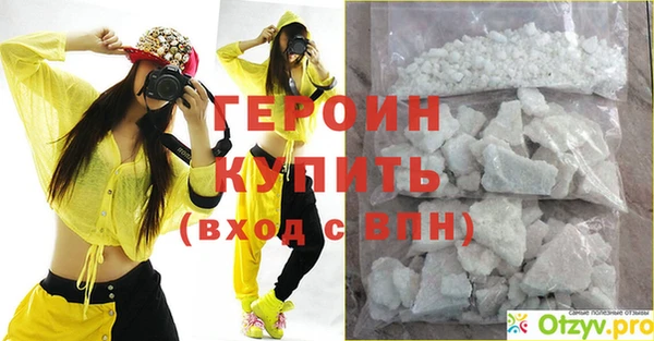 PSILOCYBIN Бронницы