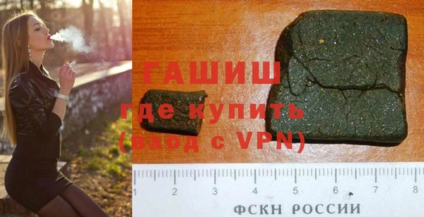 ALPHA-PVP Бугульма
