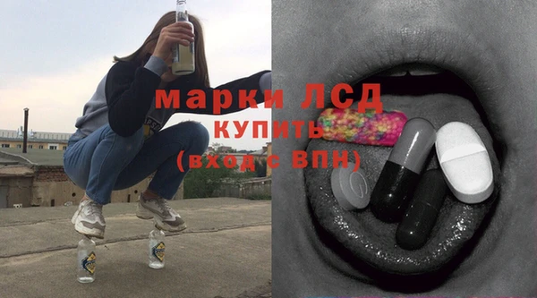 PSILOCYBIN Бронницы