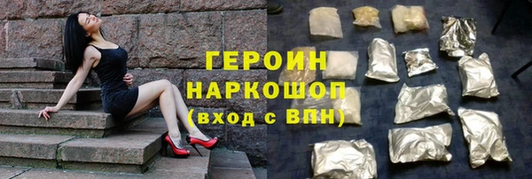 ALPHA-PVP Бугульма