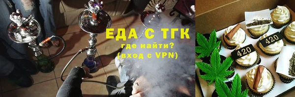 ALPHA-PVP Бугульма