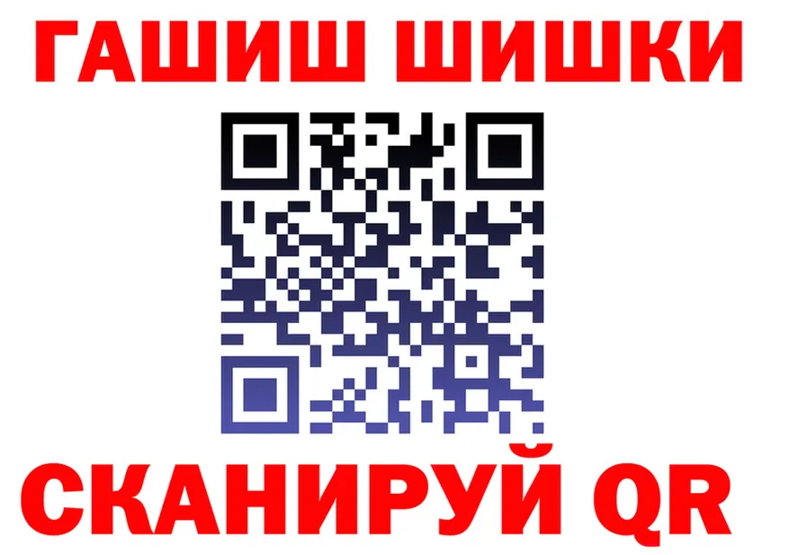 АМФ Розовый ТОР мориарти MEGA Альметьевск
