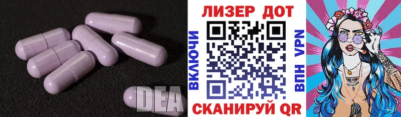 mega ссылка  Альметьевск  ЛСД экстази кислота  как найти  