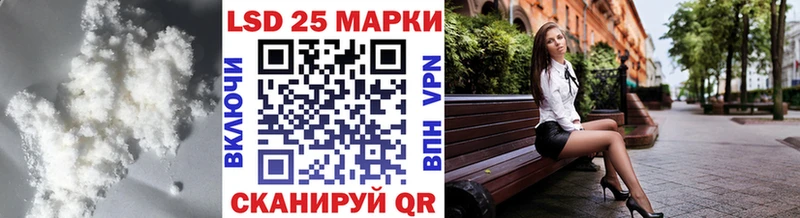 ЛСД экстази кислота Альметьевск