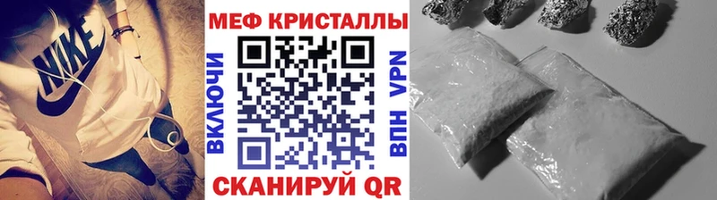 блэк спрут зеркало  маркетплейс состав  МЕФ 4 MMC  Альметьевск 