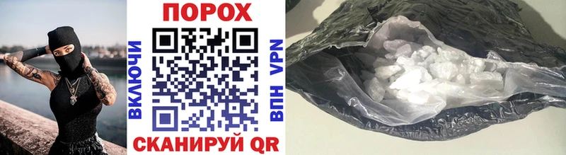Метамфетамин Декстрометамфетамин 99.9%  сколько стоит  Альметьевск 