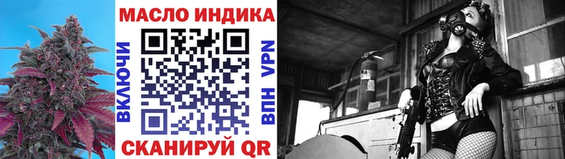 Дистиллят ТГК концентрат  что такое   Альметьевск 