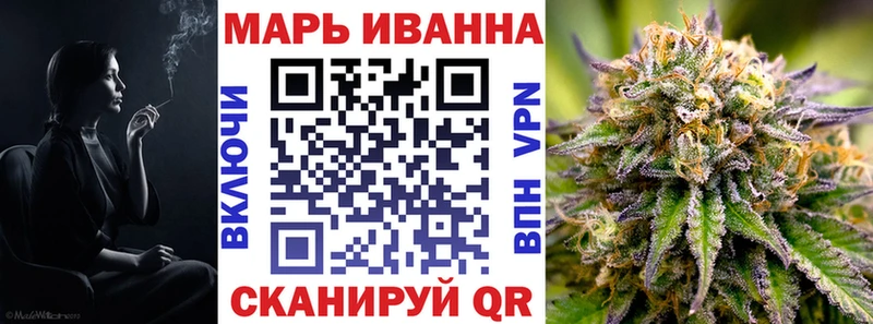 Каннабис OG Kush мега ТОР Альметьевск магазин продажи